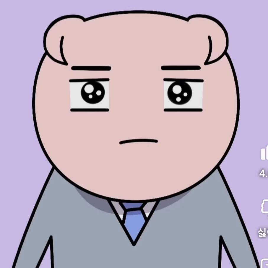 하몽이