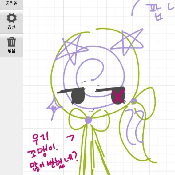 FloralRupee6827의 팝핑롤