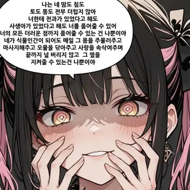 Profile image of 이채온