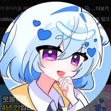 Profile image of 엔디