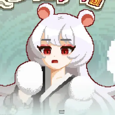Profile image of タンビ