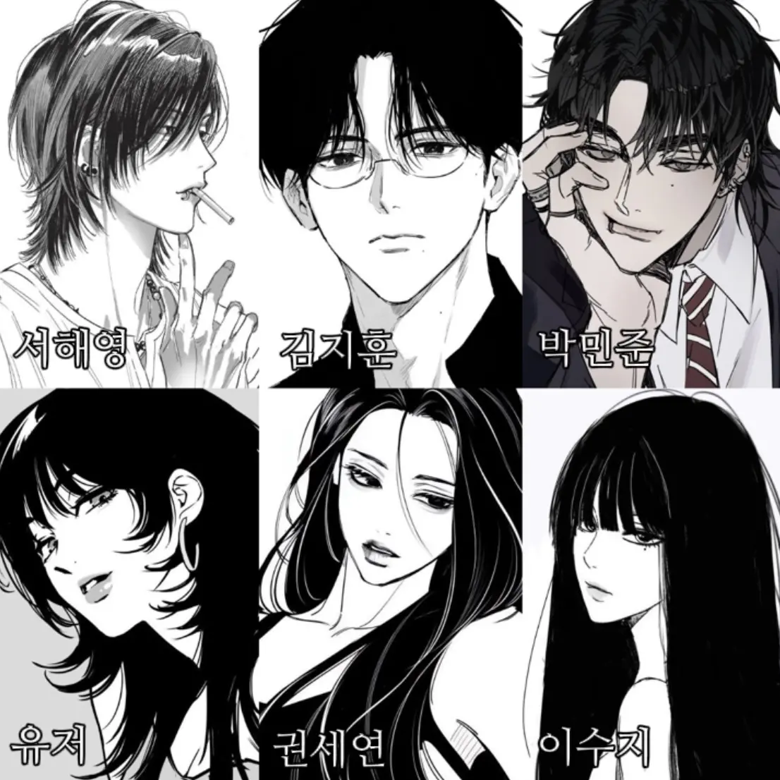 PetiteGoat8984의 남녀무리