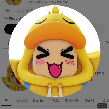 Profile image of 꽥