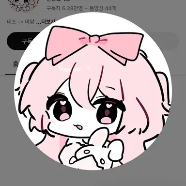 Profile image of 네즈
