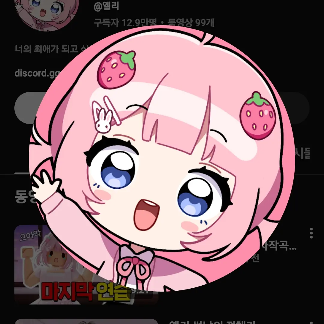 WellShare4598의 엘리가 생존수영하다 안긴다!?