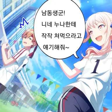 Profile image of 내레이터