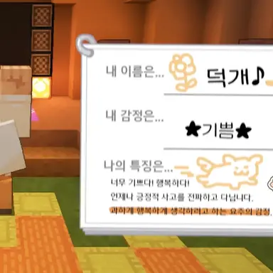 Profile image of 덕개