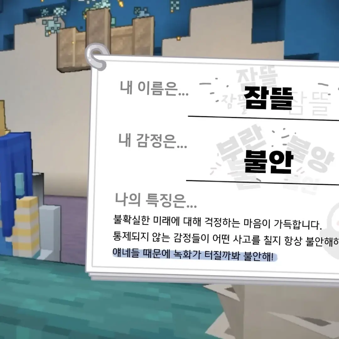 Sleepground1003의 인사이드 아웃!