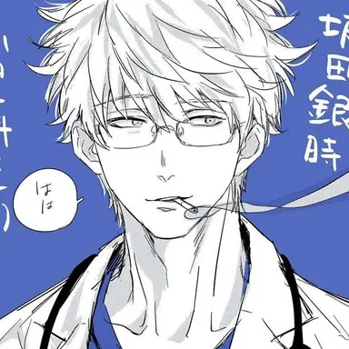 Profile image of 坂田 銀時