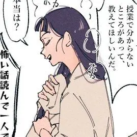 EarthyFez9652의 立花　仙蔵