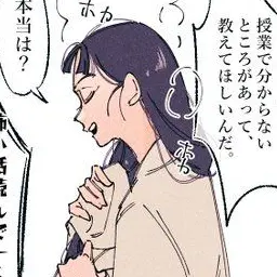 Profile image of 立花　仙蔵