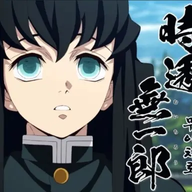 Profile image of 토키토 무이치로