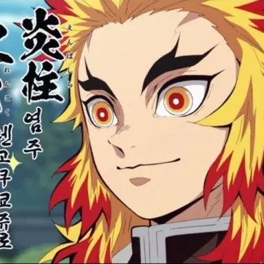 Profile image of 렌고쿠 쿄주로