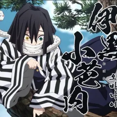 Profile image of 이구로 오바나이