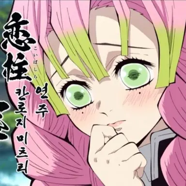 Profile image of 칸로지 미츠리