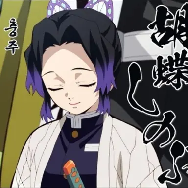 Profile image of 코쵸 시노부