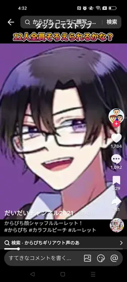 Profile image of もふ