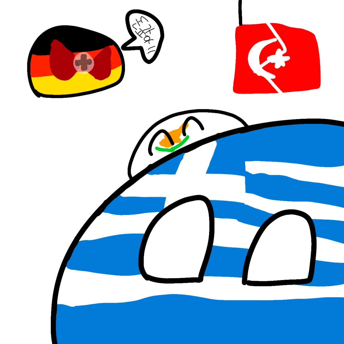 그리스