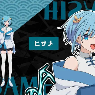 Profile image of ヒサメ