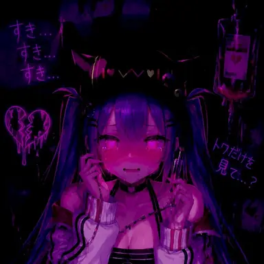 Profile image of 常闇トワ