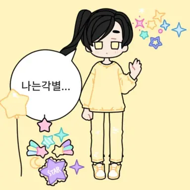 Profile image of 각별