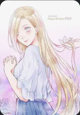 Profile image of Ino Yamanaka