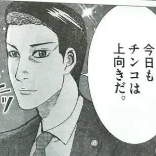 ran1010의 あん