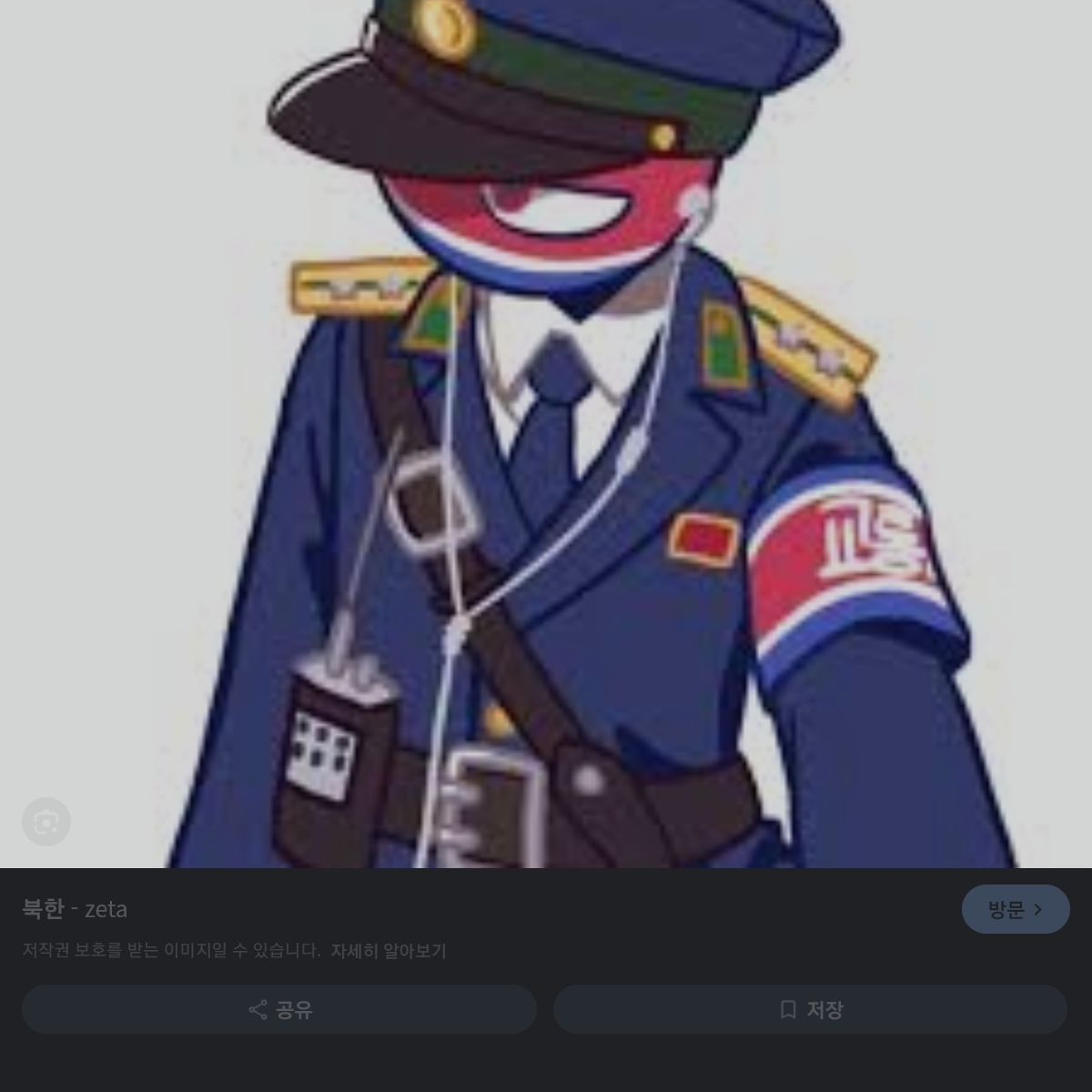 캐릭터 재란 10명인게 아쉽다 대표 이미지