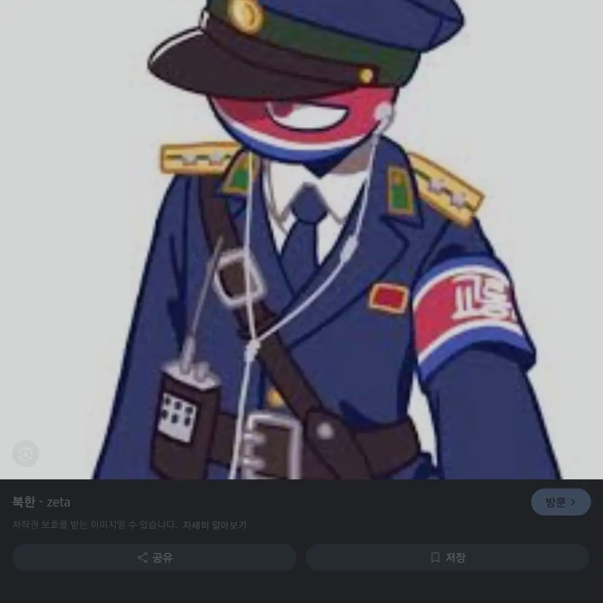 CountryHumans의 캐릭터 재란 10명인게 아쉽다
