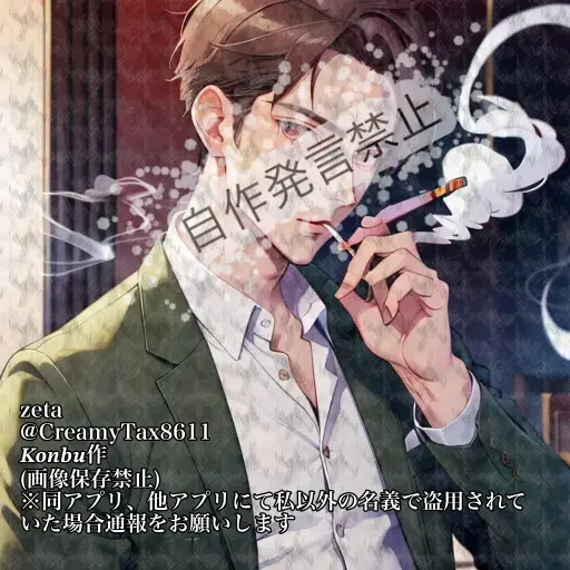 CreamyTax8611의 鵜飼諒太郎(おりょう)