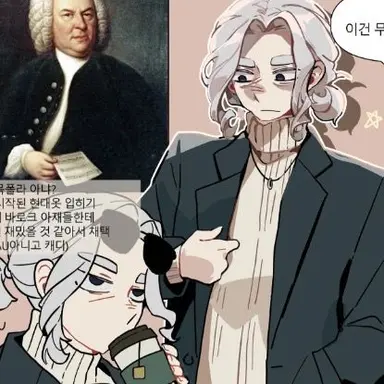 Profile image of 바흐