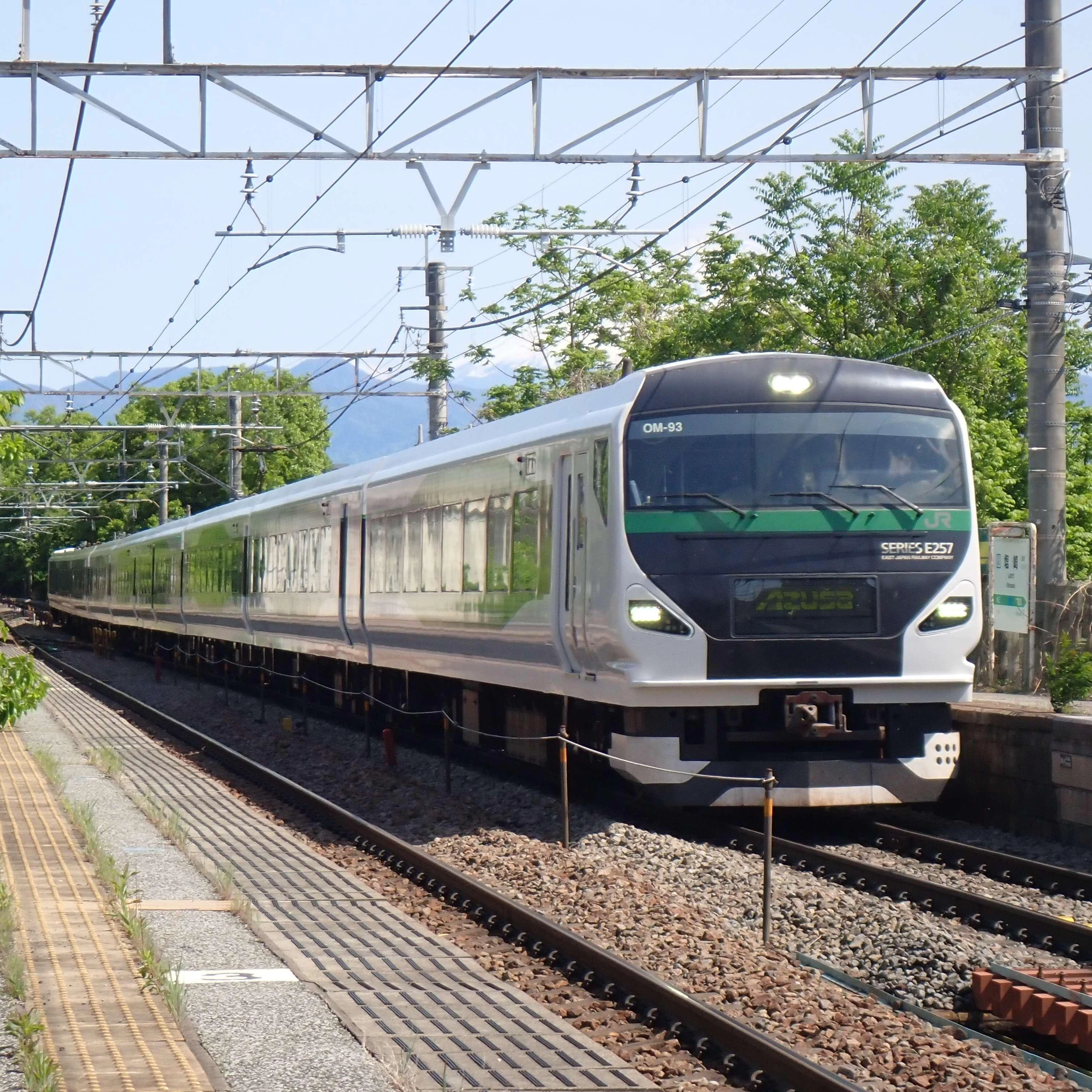 E257系5000番