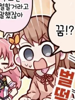 GloomyCheck3285의 죽으면 성격이 180°달라진데?!