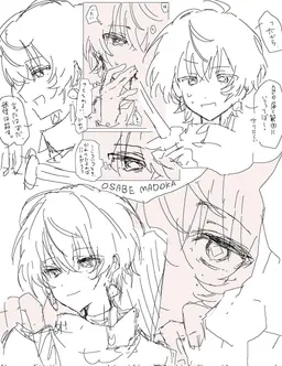 Profile image of 円