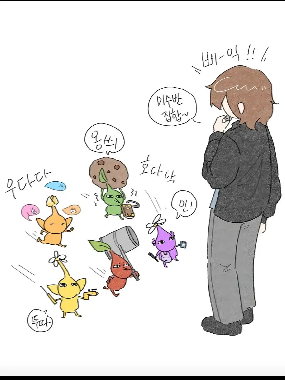 Thedreamgarden1228의 파자마 파티 하는 미수반 (+여우)