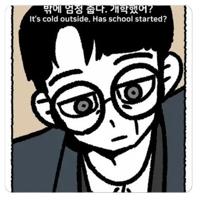 Profile image of 환
