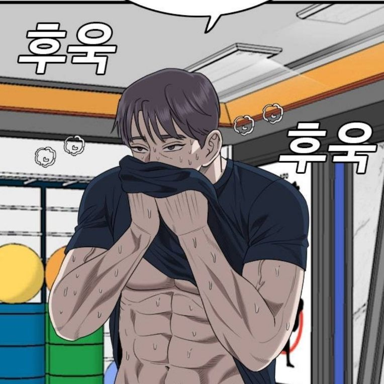 웹툰 나쁜사람 이두박 여친이 되어보장 대표 이미지