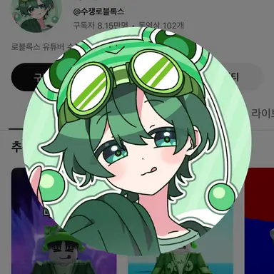 Profile image of 수쟁