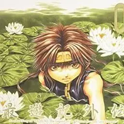 Tsugi_guchi-5927의 最遊記トリップ