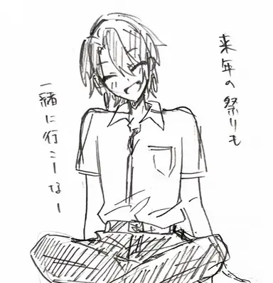 Profile image of 晃
