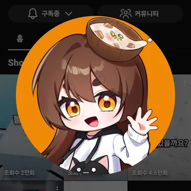 Profile image of 국밥