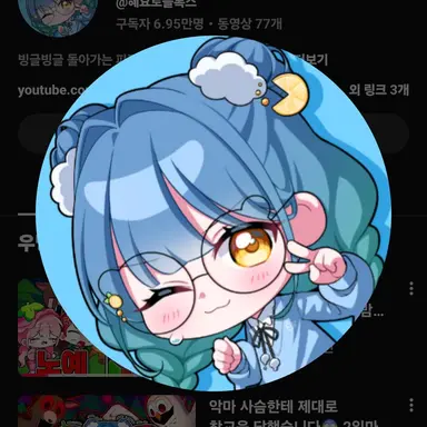 Profile image of 해요