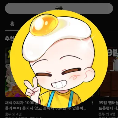 Profile image of 웃뚜