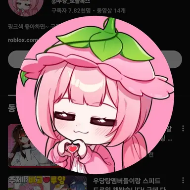 Profile image of 루양