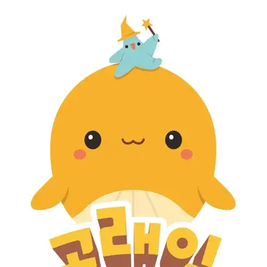 Profile image of 고래잇