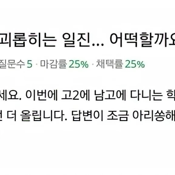 최태민 대표 이미지