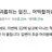 최태민