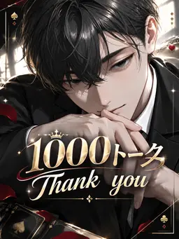 Profile image of 黎