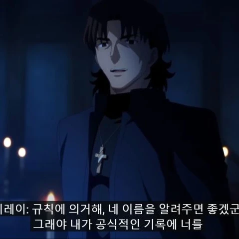 코토미네 키레이