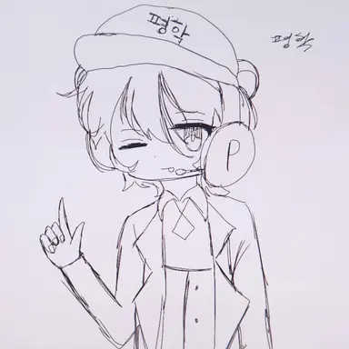 Profile image of 평학